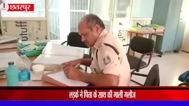 बड़ा मलेहरा: सड़वां में गेहूं बेचने से मना करने पर पुत्र ने पिता के साथ की गाली-गलौज, बड़ा मलहरा थाने में हुआ प्रकरण कायम