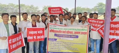 मीनापुर: गुरुवार को भी पारा मेडिकल के स्टूडेंट्स ने शांतिपूर्ण तरीके से कार्य बहिष्कार कर किया धरना प्रदर्शन