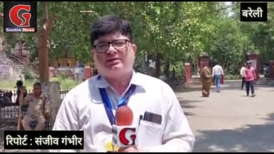 नगर निकाय चुनाव में बरेली के अंदर रही काफी गहमागहमी देखिए हमारी यह खास रिपोर्ट।