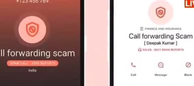 401 number se ho jaaye savdhan aane wali call kar sakte hain aapko kangal.