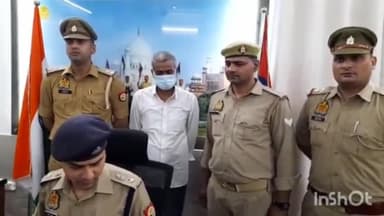 आगरा: थाना हरीपर्वत पुलिस ने बिहार से कार चोर गैंग के सदस्य अखिलेश उर्फ़ लड्डू को किया गिरफ्तार, DCP सिटी विकास ने दी जानकारी