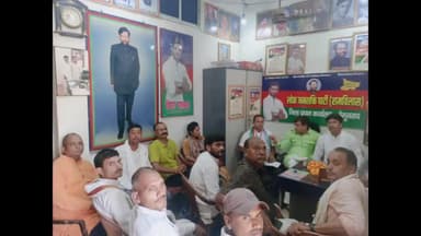 बेगूसराय: लोजपा (रामविलास) के जिला कार्यालय पोखरिया में संगठन विस्तार को लेकर हुई बैठक