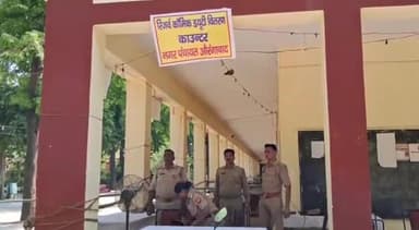 बुलंदशहर: डीएवी इंटर कॉलेज में 13 मई को सुबह सात बजे से होगी मतगणना, CCTV कैमरे से की जा रही निगरानी व पुलिस फोर्स तैनात