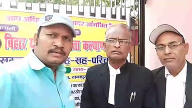 हिलसा: 10 सूत्री मांग को लेकर बिहार युवा कल्याण समिति का राज्य स्तरीय होगा बैठक-अधिवक्ता दिलीप कुमार सिन्हा
@dilipsinha071965