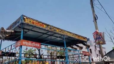 मसौढ़ी: नगर मुख्यालय में डीजे पर अश्लील गाना और अश्लील डांस करते पकड़े जाने पर होगी कार्रवाई: एएसपी