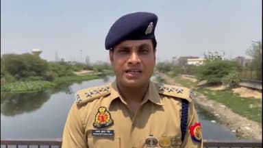 गाज़ियाबाद: कौशांबी थाना क्षेत्र से गुम हुए दो बच्चों के शव पुलिस ने किए बरामद, एसीपी इंदिरापुरम स्वतंत्र कुमार सिंह ने दी जानकारी