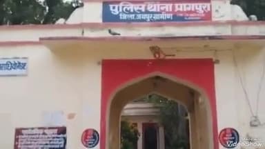 पावटा: प्रागपुरा थाना पुलिस ने कार्रवाई करते हुए ऑपरेशन मुस्कान के तहत नाबालिग को किया दस्तयाब