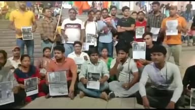 ফরিদপুর দুর্গাপুর: দ্য কেরালা স্টোরি বন্ধের বিরুদ্ধে দুর্গাপুরের সিটি সেন্টারের শপিং মলের সামনে প্রতিবাদ BJP-র