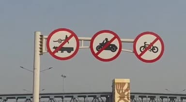 गाज़ियाबाद: दिल्ली मेरठ एक्सप्रेस-वे पैदल पार करते समय कार से टकराने के चलते दो युवकों की हुई मौत, थाने में मुकदमा कराया गया दर्ज