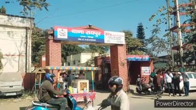 देहरादून: शैक्षिक संस्थानों के पास तंबाकू बेचने व धूम्रपान करने वालों के खिलाफ रायपुर पुलिस ने चलाया अभियान 44 लोगों का किया चालान