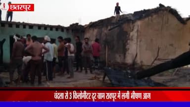 चंदला: ग्राम रावपूर में खाना बनाते समय गैस-सिलेंडर से कच्चे मकान में लगी आग