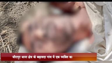 जीरापुर: बड़ावदा गांव में एक व्यक्ति का मिला शव, पुलिस ने मर्ग कायम कर मामला जांच में लिया