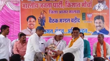 बड़ौद: भारतीय जनता पार्टी किसान मोर्चा के प्रदेश अध्यक्ष दर्शन सिंह चौधरी का प्रथम बडौद नगर आगमन पर सुभाष चौराहा पर किसान मोर्च