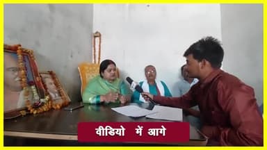 देखिए विजयपुर के जदयू प्रखंड अध्यक्ष सत्येंद्र राय और पूर्व प्रमुख निरूपा सिंह ने क्या कहा? #विजयीपुर #sunilkumar