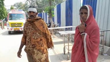 बेगूसराय: लखमीनिया स्टेशन के समीप अनियंत्रित गाड़ी के पलटने से कई लोग हुए घायल, एक व्यक्ति को सदर अस्पताल में कराया गया भर्ती