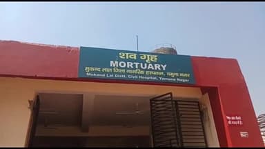 जगाधरी: कमानी चौक के पास बस की चपेट में आने से एक व्यक्ति की हुई मौत, पुलिस ने शव को कब्जे में लेकर शुरू की जांच