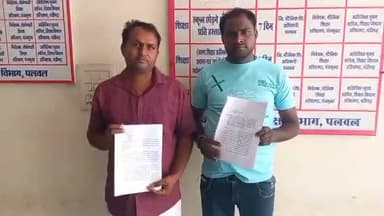 पलवल: बाता गांव में ग्राम पंचायत के फंड से हुए करोड़ों रुपए के घोटाले का RTI के जरिए हुआ खुलासा, डीसी को दी शिकायत