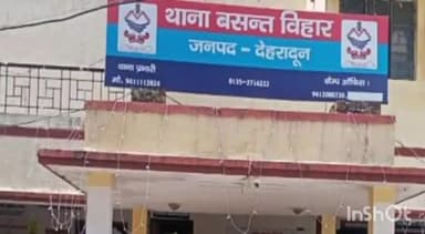 देहरादून: सोशल मीडिया पर चाइल्ड पोर्नोग्राफी अपलोड करने के आरोप में बसंत बिहार की युवती पर मुकदमा दर्ज