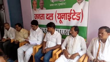 बेगूसराय: जदयू नगर अध्यक्ष संजय कुमार ने संगठन को मजबूत करने को लेकर रतनपुर स्थित आवास पर की 77 सदस्यों की कमेटी की घोषणा