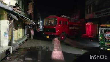 फिरोज़ाबाद: थाना दक्षिण क्षेत्र गली बोहरान इलाके के एक मकान में आग लगने से मची 
अफरा-तफरी, पुलिस व दमकल की गाड़ियाँ मौके पर मौजूद