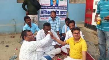 हरलाखी: पदाधिकारियों से वार्ता के बाद विशौल में मोहन राम ने अनशन किया खत्म, बीडीओ ने जूस पिलाकर तुड़वाया अनशन