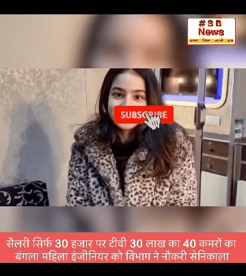 99 अंक, इन फिल्मों में कर चुकी हैं काम
#CBSEResult #SuhaniSethi #CBSE #CbseResult2023