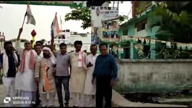 दरभंगा: कर्नाटक की जीत के वाद कांग्रेस नेताओं के द्वारा कांग्रेस कार्यालय बलभद्रपुर में विजय जुलूस और पटाखे फोड़े