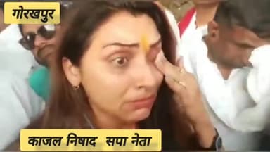 गोरखपुर - सपा के मेयर प्रत्याशी काजल निषाद ने  क्यों रो रो कर कही ?