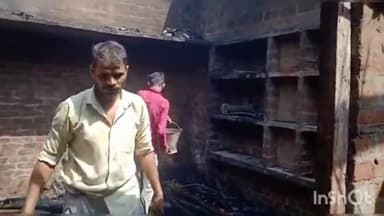 कन्नौज: आलम साहपुरवा गांव में चूल्हे से निकली चिंगारी से घर में लगी आग, गृहस्थी जलकर हुई राख