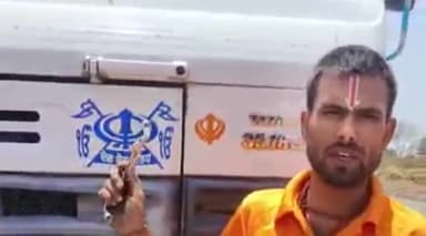 राघोगढ़: ट्रक चालक ने फाइनेंस कंपनी के 3 रिकवरी एजेंटों पर लगाया गुना में मारपीट कर ₹30 हजार लूटने का आरोप