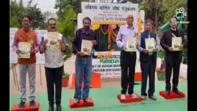 लोहरदगा: लोहरदगा अविराम कालेज आफ एजुकेशन टिको
नई शिक्षा नीति पर दो दिवसीय अंतरर्राष्ट्रीय सेमिनार का आयोजन