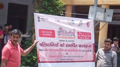 गोपीनाथ इंटर कॉलेज में संस्कार भारती द्वारा क्रांति वीर भगत सिंह दौड़ प्रतियोगिता का आयोजन हुआ