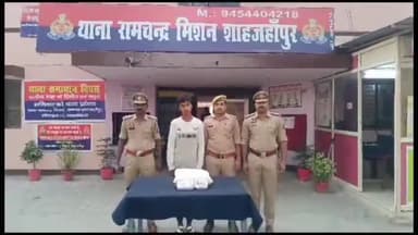 शाहजहांपुर: SOG टीम व थाना राम चंद्र मिशन पुलिस द्वारा एक अफीम तस्कर को हरदोई चौराहे के पास NH-24 से किया गया गिरफ्तार
