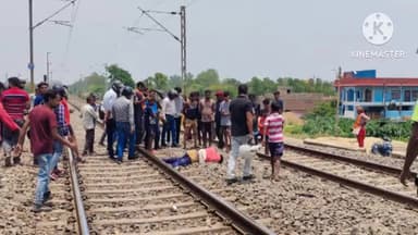 कांके: राजद कार्यालय के पास ट्रेन के धक्के से एक व्यक्ति की हुई मौत, जांच में जुटी पुलिस