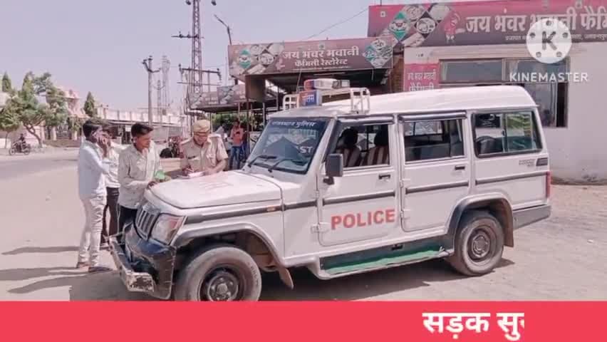 #जसवंतपुरा सड़क सुरक्षा को लेकर एक दिवसीय सघन अभियान - पुलिस प्रशासन जसवंतपुरा, जालौर 
#rymp #jalor #RajasthanPolice