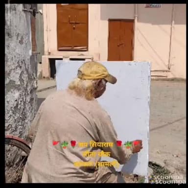 #news सीता चौक, कांधला ( ज्येष्ठ मास, कृष्ण पक्ष, नवमी तिथि 2023) Painted by - Ashok Kumar (Aman Kandhlvi)
#jaysiyaram🚩