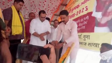 गुना नगर: ढोलबाज सहकारी सोसायटी में मुख्यमंत्री कृषक ब्याज माफी योजना 2023 का हुआ शुभारंभ, भाजपा कार्यकर्ता हुए शामिल