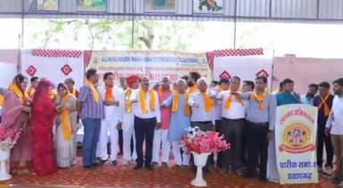 छोटीसादड़ी: हिन्दू धर्मशाला में मेवाड़ पारीक समाज का प्रथम युवक-यवती परिचय सम्मेलन हुआ सम्पन्न