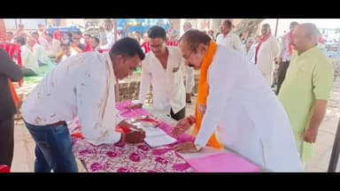 नीमच नगर: बूथ विजय संकल्प अभियान के तहत ग्राम धामनिया में कार्यक्रम हुआ आयोजित