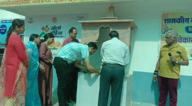 गुना नगर: शासकीय मॉडल स्कूल गुना में 'समर कैंप' का हुआ समापन, शिक्षा विभाग के डीपीसी हुए शामिल