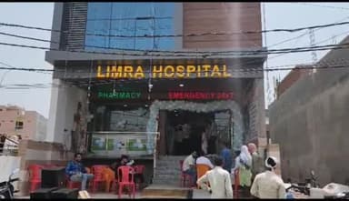 गाज़ियाबाद: बहरामपुर में पूर्व राज्य मंत्री और सदर विधायक ने लिमरा अस्पताल का किया उद्घाटन