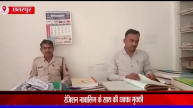 बड़ा मलेहरा: ओमनगर कॉलोनी में नाबालिग के साथ हुई धक्का-मुक्की, बड़ा मलहरा थाने में मामला हुआ कायम