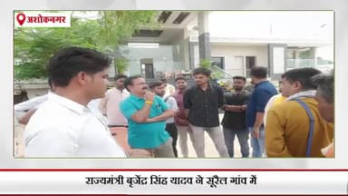 पिपरई: सूरैल गांव में राज्यमंत्री बृजेंद्र सिंह यादव ने लोगों की सुनी समस्याएं, निराकरण का दिया आश्वासन