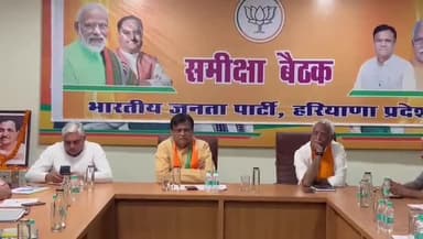 पंचकूला: एमडीसी स्थित बीजेपी के पंच कमल कार्यालय में मोर्चों और प्रकोष्ठों के कामकाज को लेकर समीक्षा बैठक का हुआ आयोजन