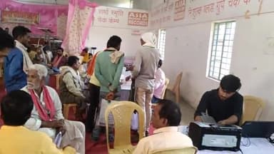 सिरोंज: अंबेडकर भवन में जनपद पंचायत द्वारा आयोजित शिविर में दिव्यांगों का किया गया परीक्षण