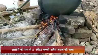 जीरापुर: माचलपुर थाना क्षेत्र के पिपल्याकुल्मी गांव से 5 लीटर अवैध कच्ची शराब को जब्त कर पुलिस ने आरोपी को किया गिरफ्तार