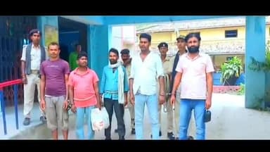 बेतिया: रामनगर बनकट पंचायत में पुलिस पर हमला करने के मामले में एक महिला सहित 6 लोगों को पुलिस ने किया गिरफ्तार, भेजा जेल