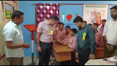 गोंडा: बेसहूपुर के पूर्व प्राथमिक विद्यालय में डीएम ने स्मार्ट क्लास का किया शुभारंभ, उत्कृष्ट बच्चों को किया सम्मानित