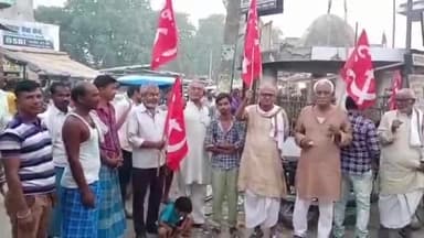 सोनपुर: भारतीय कम्युनिस्ट पार्टी के सोनपुर अंचल कमेटी के सदस्यों ने सबलपुर चारो पंचायत में भाजपा भगाओ देश बचाओ पदयात्रा निकाली