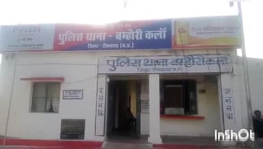 जतारा: 4 वर्षों से फरार चल रहे ₹5000 के इनामी स्थाई वारंटी को बम्हौरी कला पुलिस ने मऊरानीपुर से किया गिरफ्तार